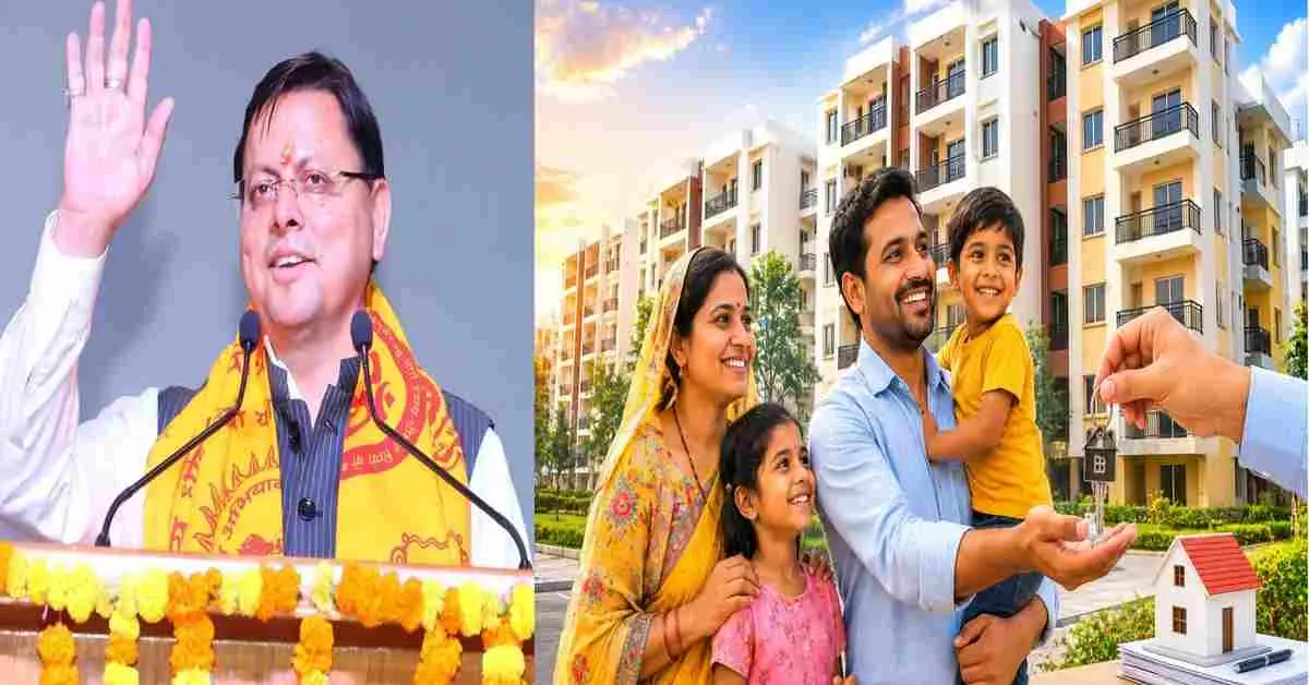 Uttarakhand News Today: Uttarakhand EWS HOUSING flats get ₹3 lakh In Rudrapur Bagwala Housing Project PM awas yojana.