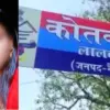 Lalkuan News Today: haldwani missing woman Mother of three runs off with brother-in-law; takes her two sons along