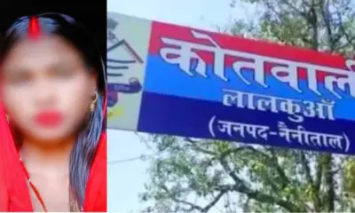Lalkuan News Today: haldwani missing woman Mother of three runs off with brother-in-law; takes her two sons along