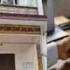 Uttarakhand news today: UPNL JE Vivek Kumar arrested Jaspur bribe ₹20,000 VPDO deepak sagar udham Singh Nagar corruption