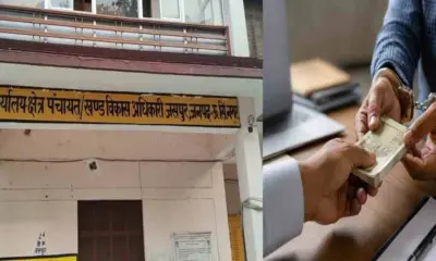 Uttarakhand news today: UPNL JE Vivek Kumar arrested Jaspur bribe ₹20,000 VPDO deepak sagar udham Singh Nagar corruption