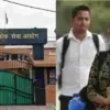 Uttarakhand PCS Recruitment 2026: UKPSC to Fill govt jobs 63 Upper PCS Posts Soon