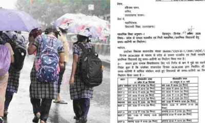 Breaking News Today: Uttarakhand School to Reopen from July 1 2026 with New Time table
