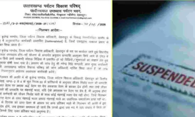 Uttarakhand tourism Brijendra Pandey Suspended Over Alleged Bribery in Deendayal Upadhyay Homestay Scheme dtdo