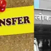 Uttarakhand PWD Transfer List: Deceased Surendra Singh Name Appears Again Tharali to Rudrapur