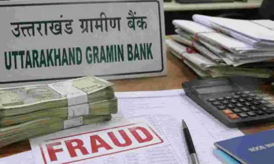 Uttarakhand Gramin Bank Scam: tehri Former Cashier Abhilash Sharma Arrested ₹54 Lakh Embezzlement
