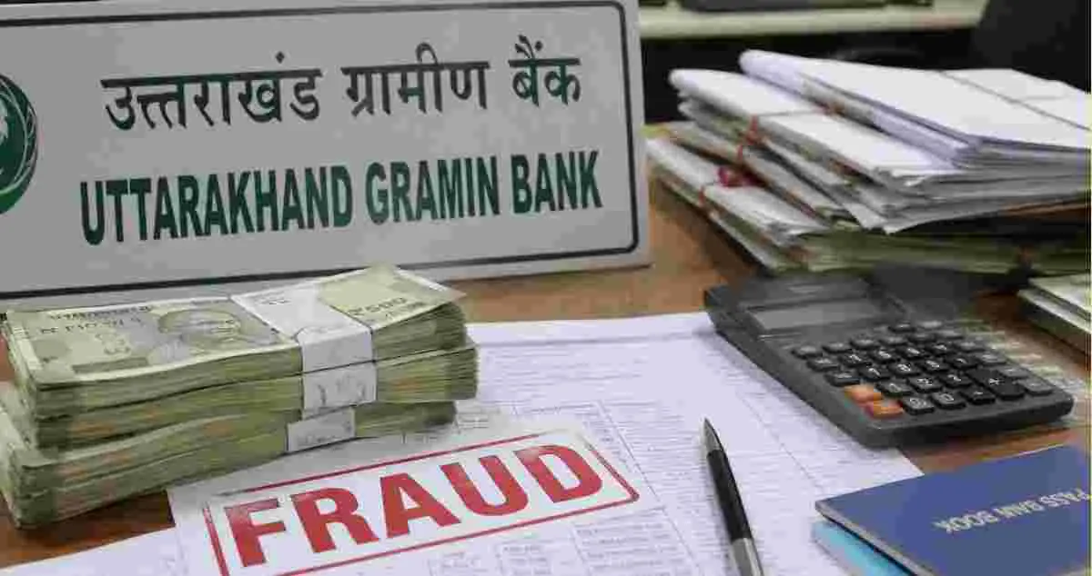 Uttarakhand Gramin Bank Scam: tehri Former Cashier Abhilash Sharma Arrested ₹54 Lakh Embezzlement