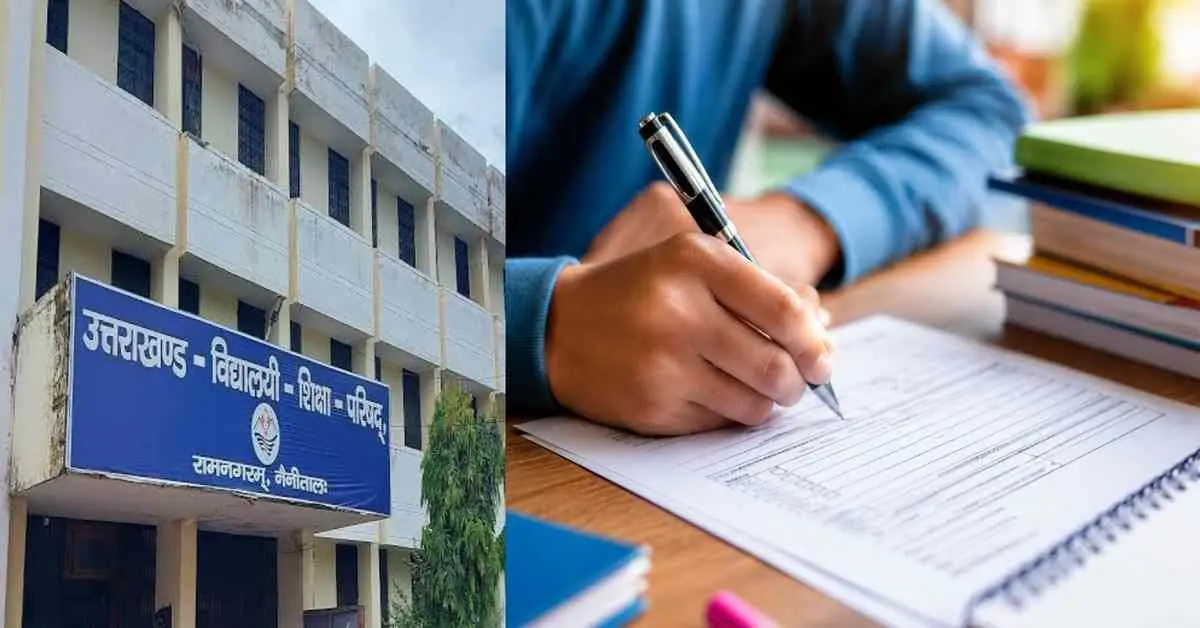 Uttarakhand board exam 2027: uttarakhand news today online application form UK board exam form last date