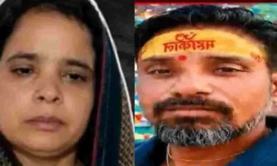 Agra Breaking News: Wife Buries Husband's Body in Bathroom After Murder in sikandra