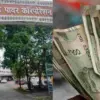 Uttarakhand news: UPCL Increases Honorarium for Self-Help Group Employees, New Pay Structure Effective from April 1, 2026