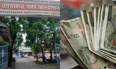 Uttarakhand news: UPCL Increases Honorarium for Self-Help Group Employees, New Pay Structure Effective from April 1, 2026