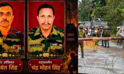 Manipur Terror Attack ambush: uttarakhand Warrant Officer Balwant Singh and Rifleman C.M. Singh Martyred in Assam Rifles