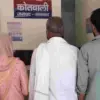 Haldwani news update: son Slaps Elderly Father, Then Files False Molestation Allegation Involving His Wife