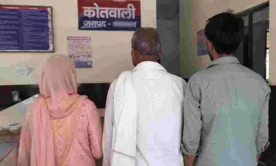 Haldwani news update: son Slaps Elderly Father, Then Files False Molestation Allegation Involving His Wife