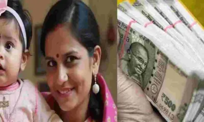 Pithoragarh News: Village Panchayat Rewards Girl Child Birth with ₹1,000, Marriage with ₹3,000 welfare scheme