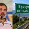 Uttarakhand news: Rahul Gandhi Dehradun Visit to Meet Students on July 17