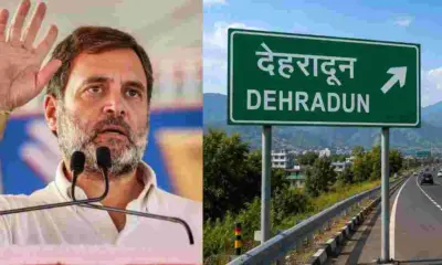 Uttarakhand news: Rahul Gandhi Dehradun Visit to Meet Students on July 17