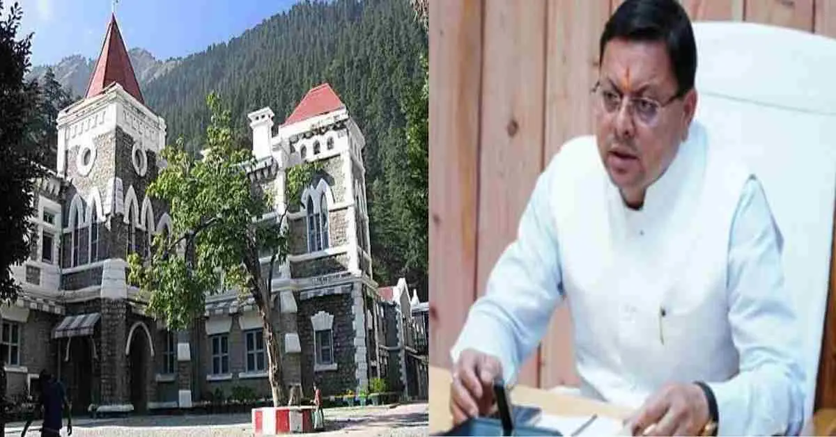 Uttarakhand UPNL News Today: High Court reprimands Uttarakhand govt UPNL regularization summons the Secretary: