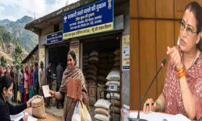 Uttarakhand news today: Uttarakhand ration dealers commission increased by ₹15 per quintal fair price shop ration card. Uttarakhand ration card uttarakhand fair price shop commission