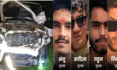 Haldwani car scooty accident: 4 friends died in tinpani gaulapar road Scorpio accident today