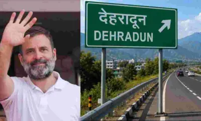 Uttarakhand news: Rahul Gandhi Dehradun Event Shifted from Parade Ground to Bannu School Ground