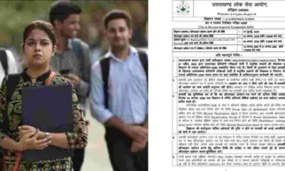 UKPSC Tax and Revenue Inspector Recruitment 2026: 29 Vacancies for Graduates apply online post eligibility last date