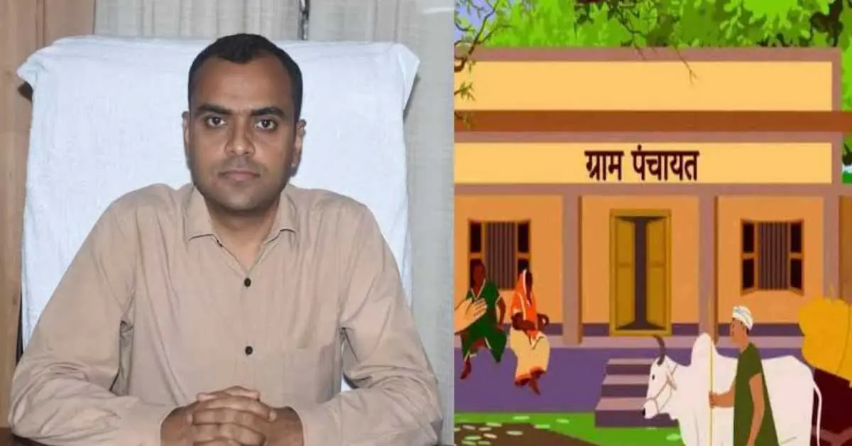 Uttarakhand news today: uttarakhand panchayat chunav Haridwar Gram Pradhan using fake certificate now lost her seat.