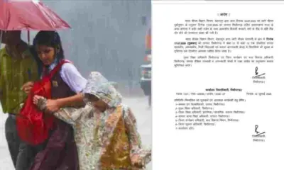 Heavy Rain Alert: Schools and Anganwadi Centres Closed in Pithoragarh on July 17 Amid IMD Weather Warning Holiday
