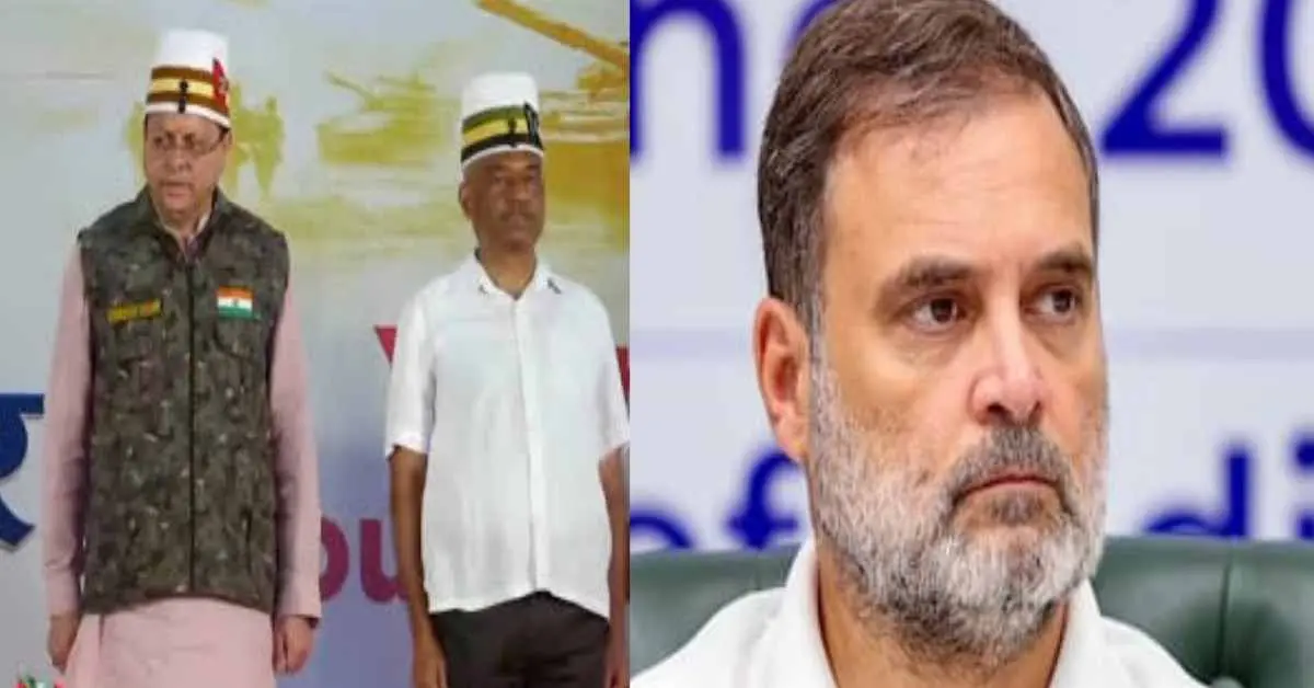 Uttarakhand News Today: dehradun CM pushkar Dhami Rahul Gandhi visit dialogue with youth 'Agniveer Special Cell'.