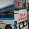 Uttarakhand roadways accident today: delhi rishikesh roadways bus accident bolero road driver Epileptic seizure.