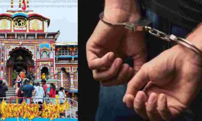 Uttarakhand Badrinath dham Temple Donation Theft Case: Ex-Temple Officer Rajendra Chauhan Arrested