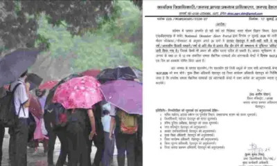 Uttarakhand news: Dehradun School Holiday close Due to Heavy Rain IMD alert