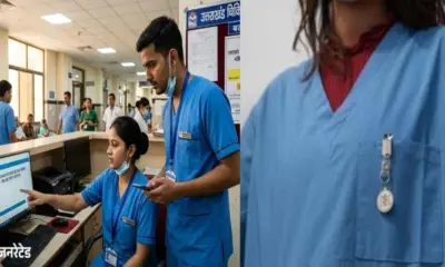 Uttarakhand News Today: No age limit relaxation for Uttarakhand nursing officer bharti recruitment job 2026.