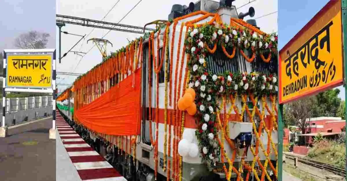 Uttarakhand railway news: Ramnagar dehradun train timing route schedule dehradun breaking today.