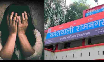 Ramnagar News Hindi: School Music Teacher Alleged Inappropriate Conduct With Student in Uttarakhand
