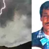 Pithoragarh News Today Dharchula Villagers Carry Body Through Forest Overnight After Fatal Lightning Strike