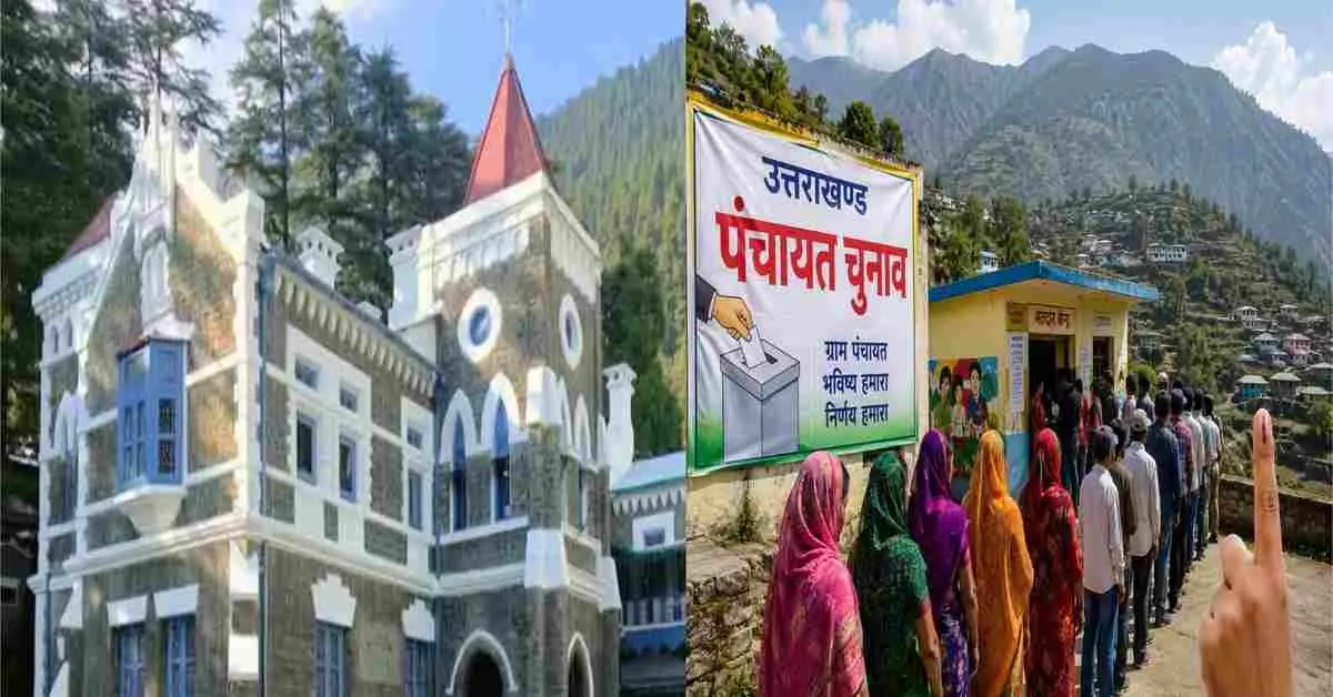 Uttarakhand news today: nainital High Court strict against Panchayat election winners on dual double voter list