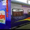 Railway Revises Naini Doon Express Schedule, Train to Operate Five Days a Week; Ramnagar–Dehradun Express Begins August 5