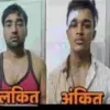 Ankita Bhandari Murder Case update: Uttarakhand High Court Denies Bail Relief to Pulkit Arya and Saurabh Bhaskar, Next Hearing on August 10