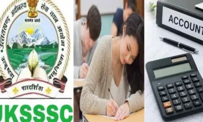 UKSSSC Accountant bharti 2026: uttarakhand govt job vacancy new bharti recruitment last date news