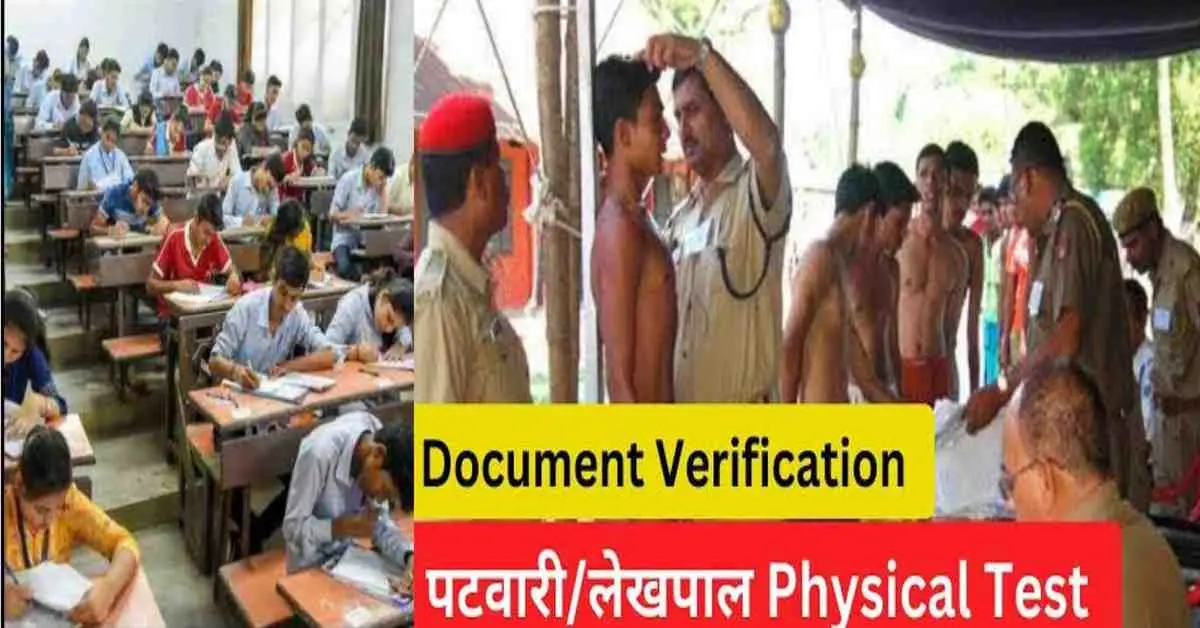 Uttarakhand patwari result physical 2026: uttarakhand govt job UKSSSC patwari lekhpal exam result physical date