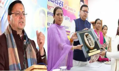 Uttarakhand News Today: 212 women receive benefits Uttarakhand CM Self-Employment Scheme for Single Women.