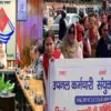 Uttarakhand UPNL news today: UPNL contract samvida employee regulation policy rules govt latest update