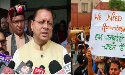 Uttarakhand News Today: CM Dhami major statement on neet paper leak cjp protest Delhi govt exam news.
