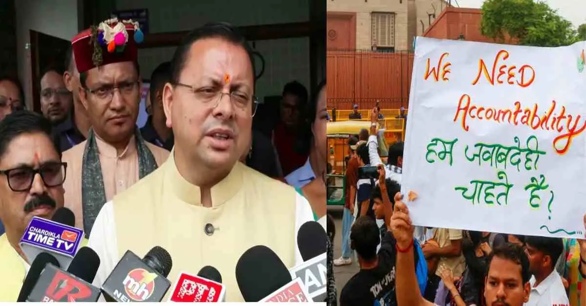 Uttarakhand News Today: CM Dhami major statement on neet paper leak cjp protest Delhi govt exam news.