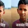 Khatima news today: 12-year-old Jaswant Singh died after drowning in a canal in Khatima udham Singh Nagar.