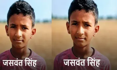 Khatima news today: 12-year-old Jaswant Singh died after drowning in a canal in Khatima udham Singh Nagar.