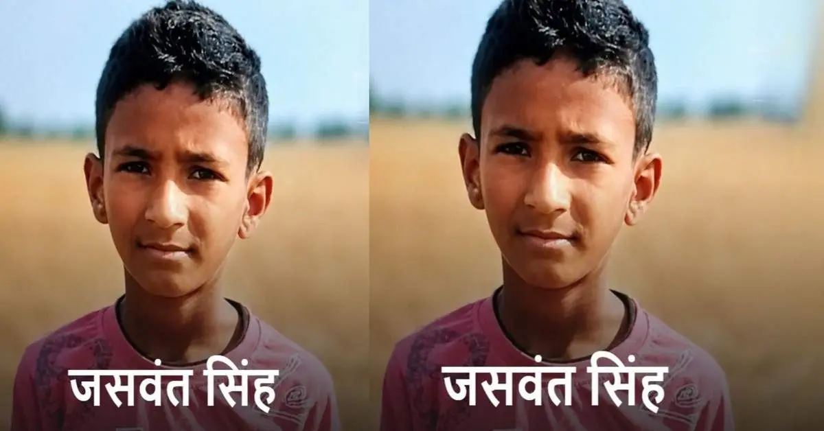 Khatima news today: 12-year-old Jaswant Singh died after drowning in a canal in Khatima udham Singh Nagar.