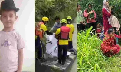 Bageshwar News Update: kapkot Missing 8-Year-Old Rakesh Body Recovered from Saryu River search operation