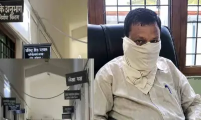 Bageshwar news today: Bageshwar UREDA Project Officer Dhirendra patwal arrested accepting bribe case.